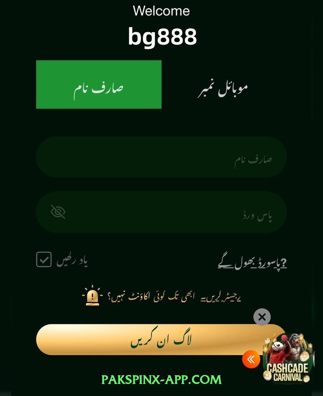 jjwin v2.1.0 Official Interface