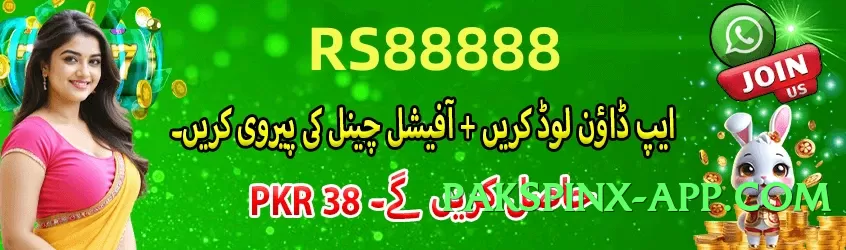 rss99 Jet v2.5.0 Screenshot 4