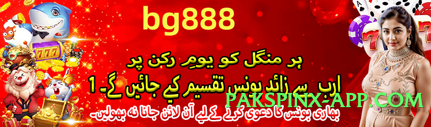 Mega HBLSlots Super v2.1.0 Screenshot 3