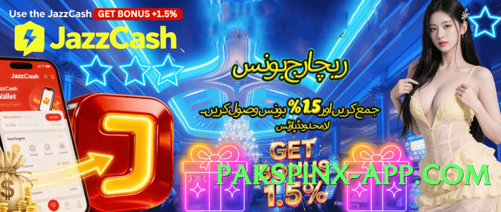 gamespk16 Speed v4.0.0 APK Screenshot 4