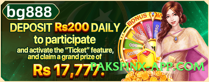 pkgame Plus v4.2.0 Screenshot 2